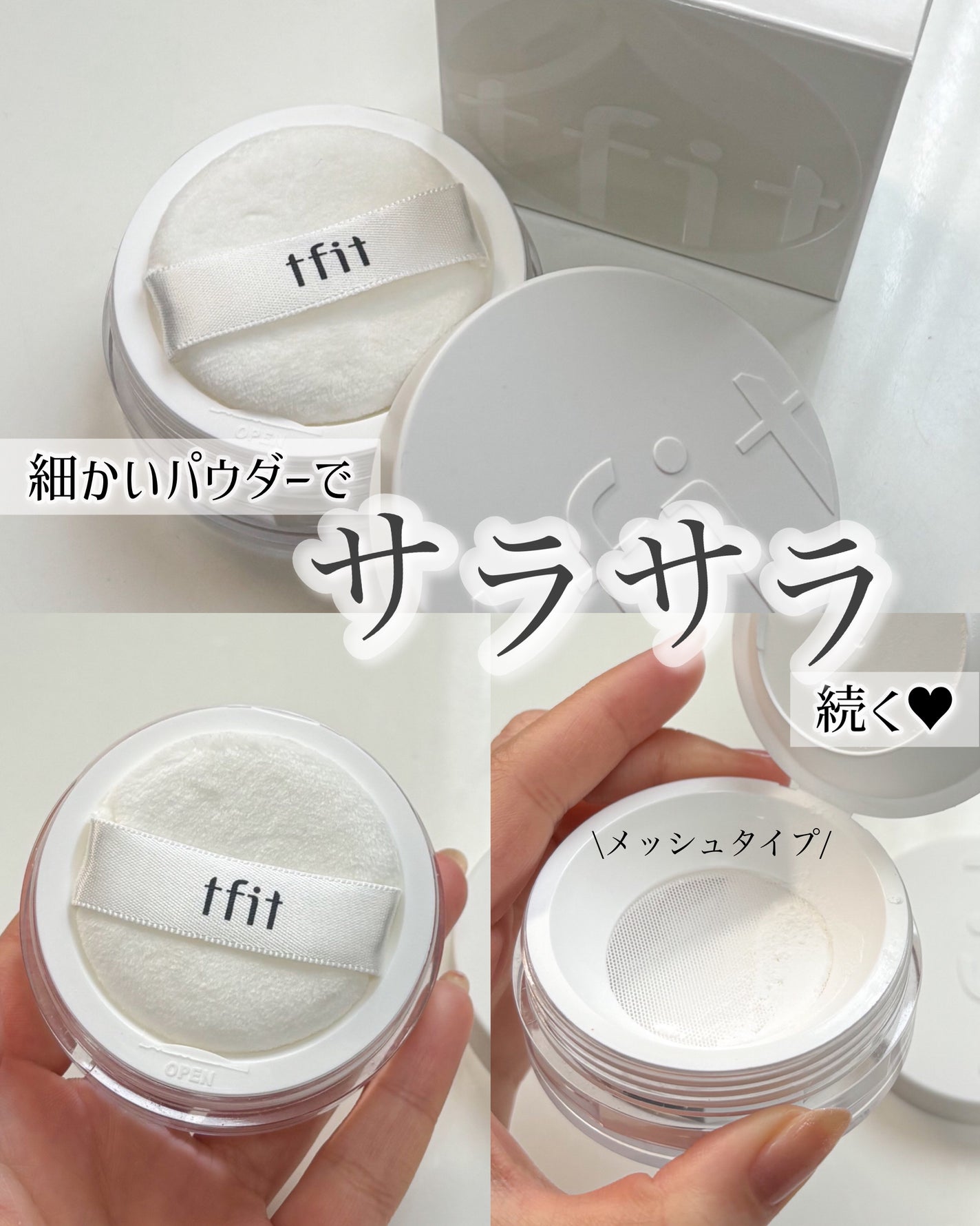 トランスルーセントセットフィニッシングパウダー/TFIT/ルースパウダーを使ったクチコミ(1枚目)