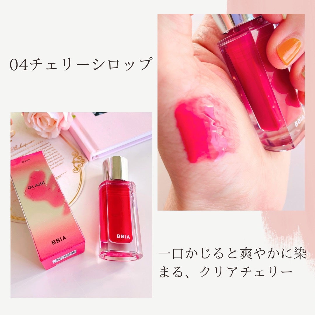 オーバー グレイズ ティント/BBIA/リップティントを使ったクチコミ(5枚目)