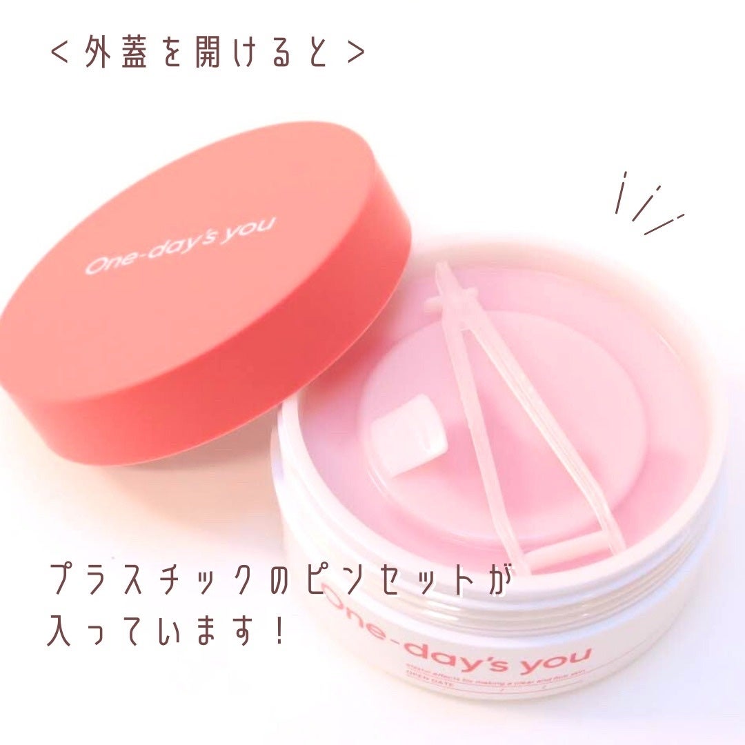 コラーゲンハイドロゲルアイパッチ/One-day's you/アイケア・アイクリームを使ったクチコミ(2枚目)