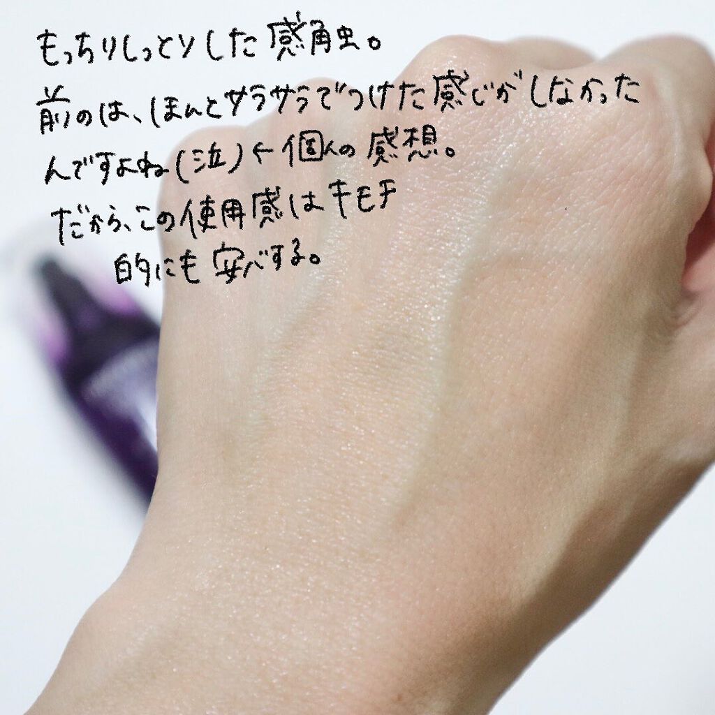 リポソーム アドバンスト リペアセラム/DECORTÉ/美容液を使ったクチコミ(3枚目)