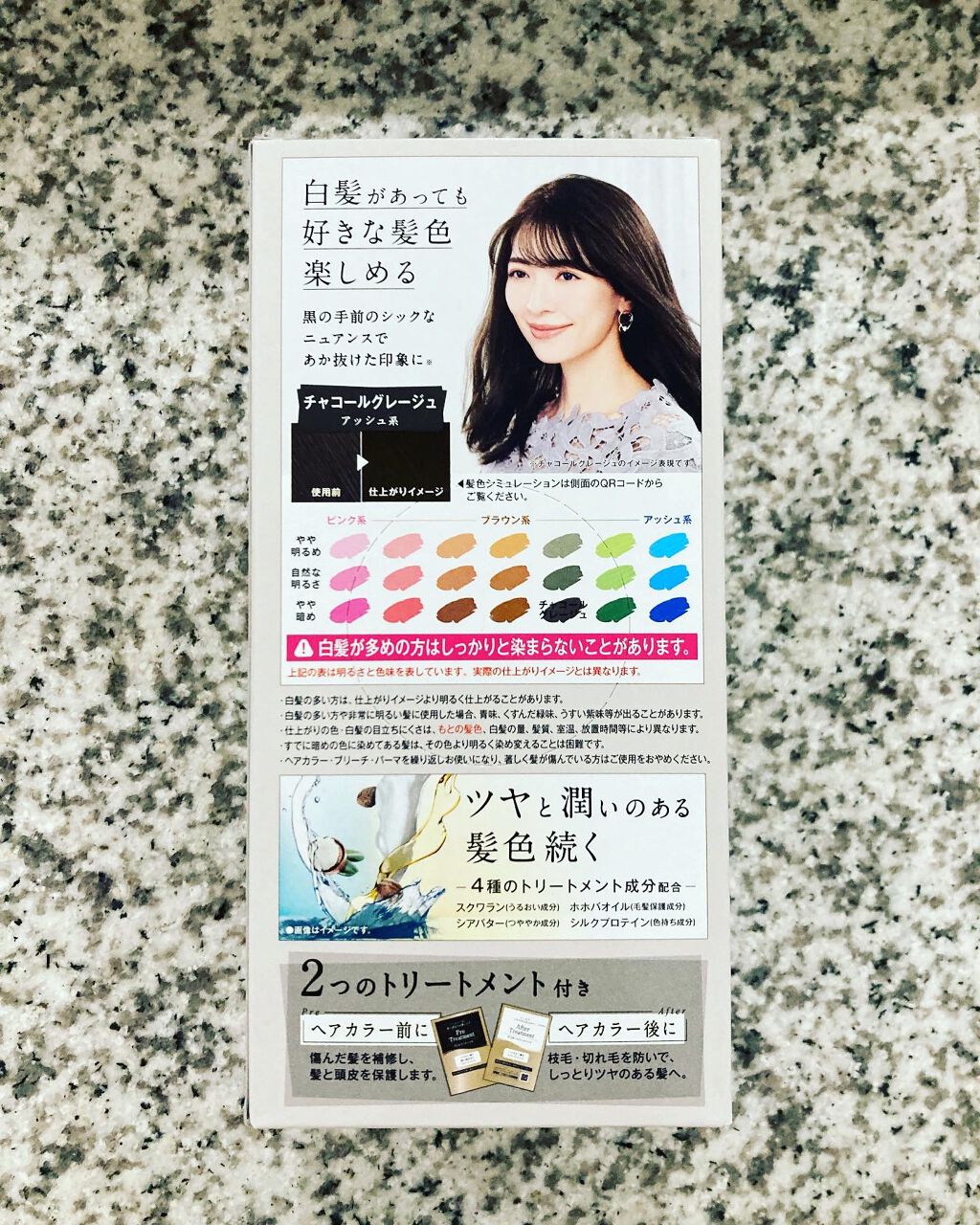 クリアリーカラー (白髪用) /クレオディーテ/ヘアカラーを使ったクチコミ(2枚目)