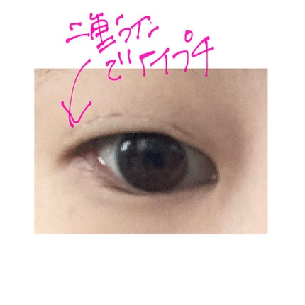 ガールズメーカー エタニティラインα/Girl's Maker/二重まぶた用アイテムを使ったクチコミ(6枚目)