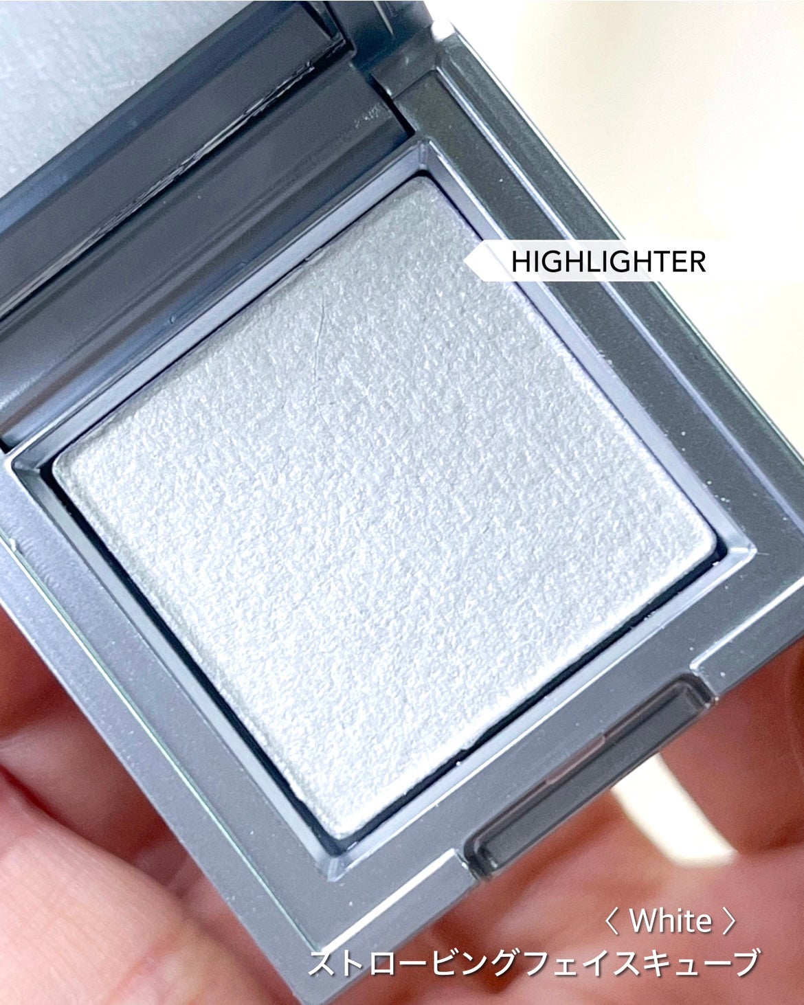 ストロビングフェイスキューブ/TWO SLASH FOUR/ハイライトを使ったクチコミ(3枚目)