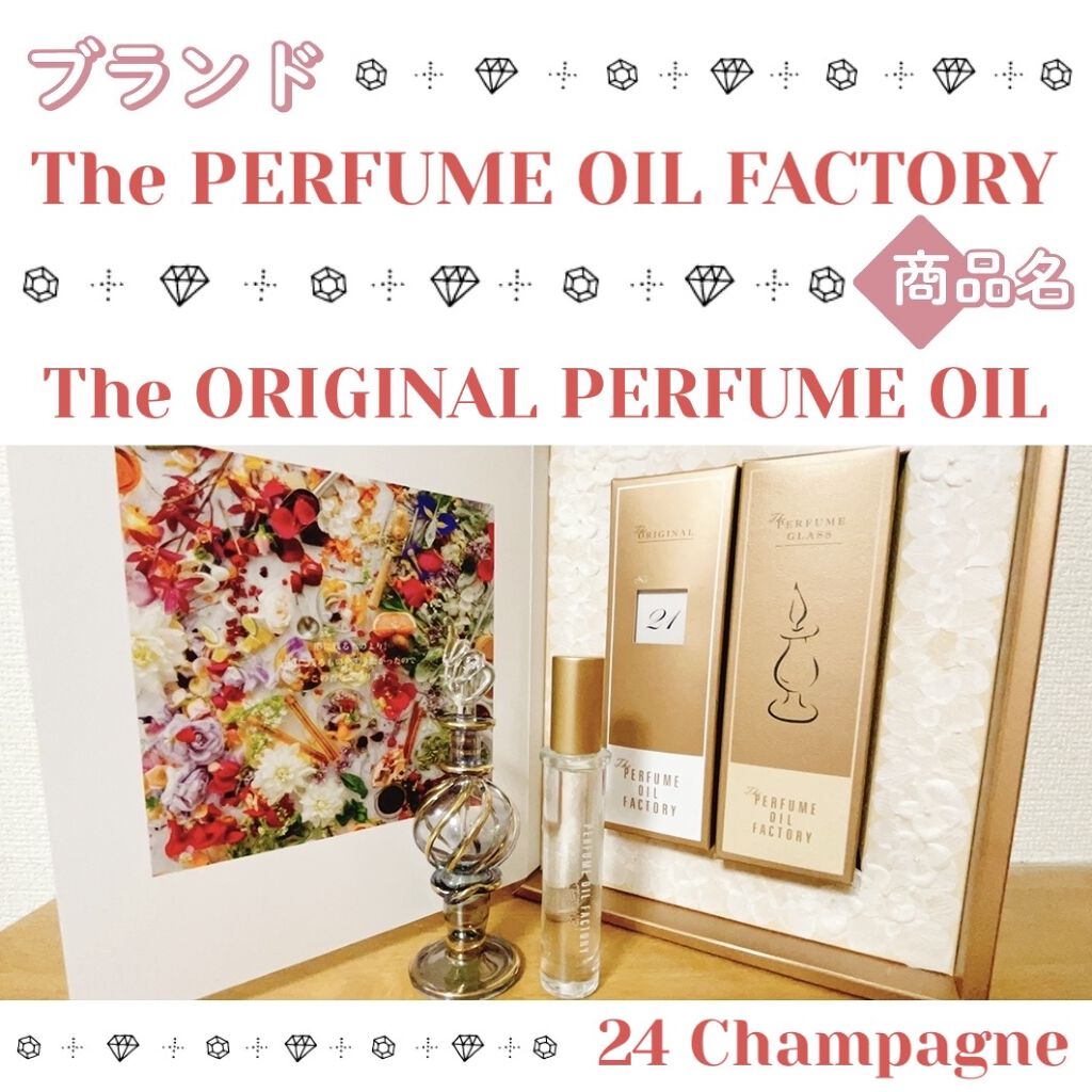  The ORIGINAL PERFUME OIL  /The PERFUME OIL FACTORY/香水(レディース)を使ったクチコミ（1枚目）