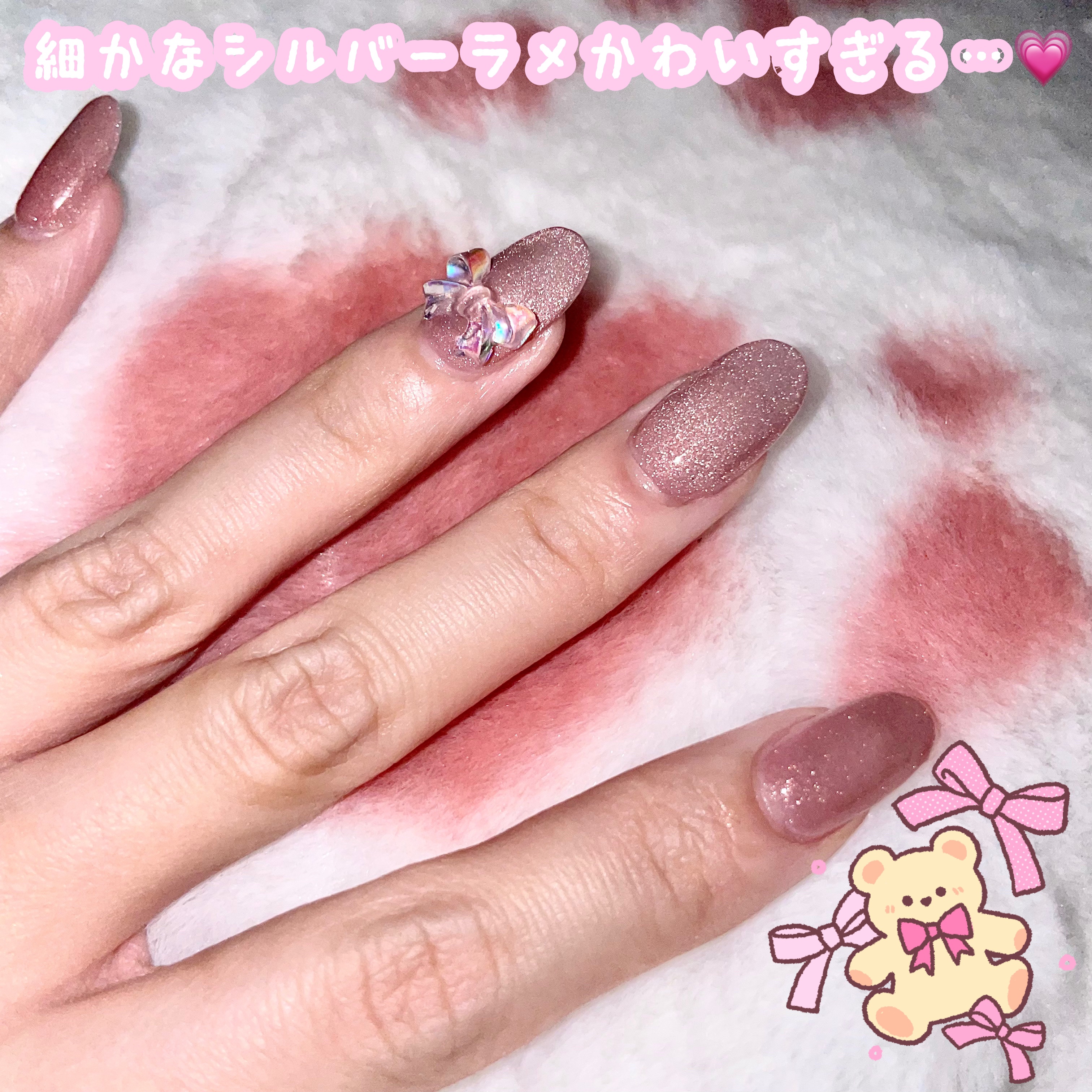 ルミナスコールドジェイドオーロラキャッツアイジェルネイルポリッシュ/SHEIN/ジェルネイルを使ったクチコミ（3枚目）