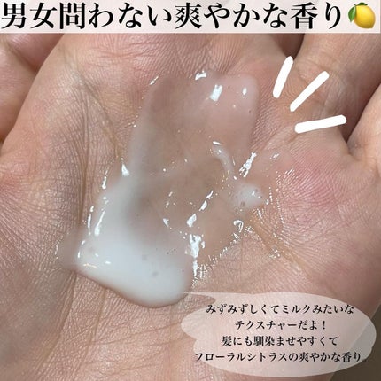 マディソン58 エアリーフィニッシュ エマルジョン/スティーブンノル ニューヨーク/ヘアワックス・クリームを使ったクチコミ(5枚目)