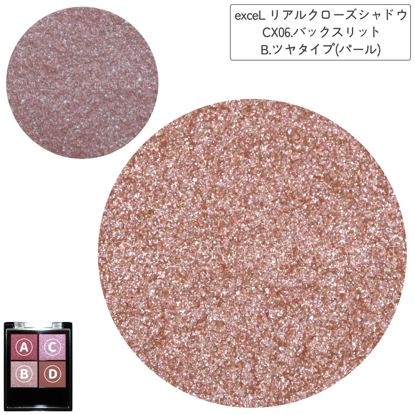 リアルクローズシャドウ/excel/アイシャドウパレットを使ったクチコミ(4枚目)