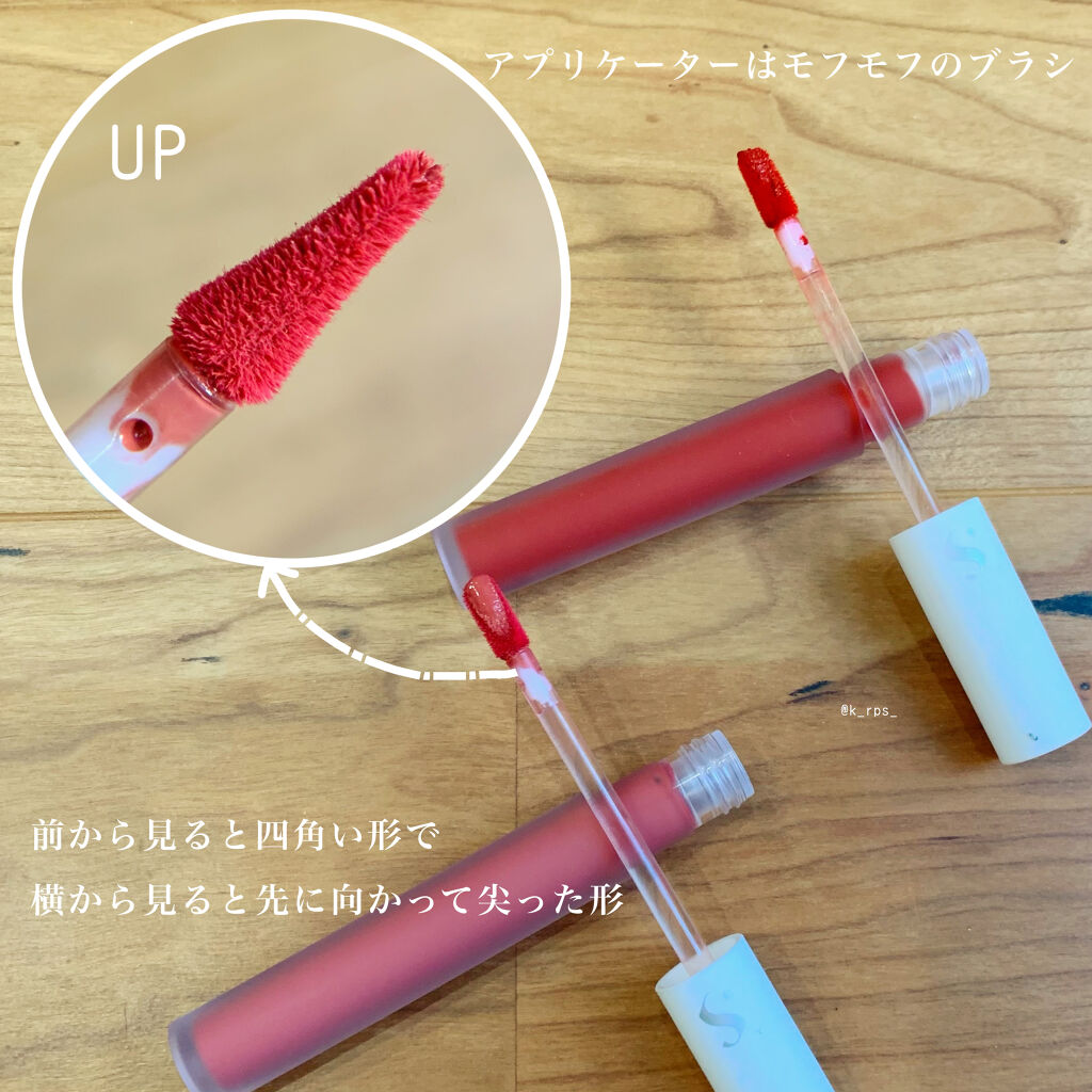 オールタイム ムード ベルベットティント/saat insight/リップティントを使ったクチコミ（2枚目）