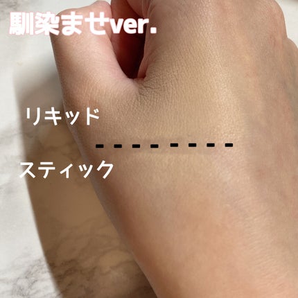 マスクフィットオールカバーデュアルコンシーラー/TIRTIR(ティルティル)/コンシーラーを使ったクチコミ(4枚目)