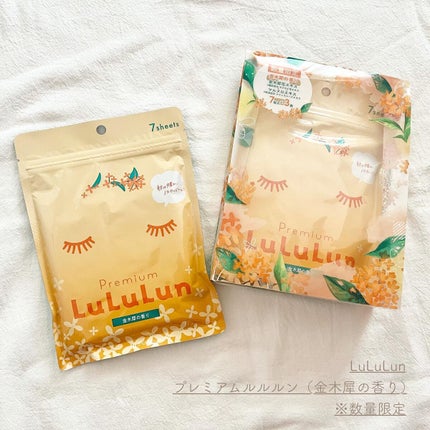 プレミアムルルルン 金木犀(キンモクセイの香り)/ルルルン/シートマスク・パックを使ったクチコミ(2枚目)