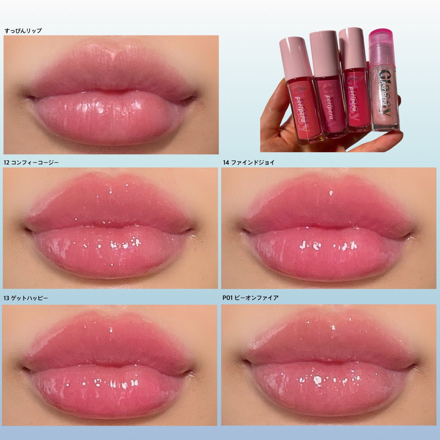 インク グラスティング リップ グロス/PERIPERA/リップグロスを使ったクチコミ(4枚目)