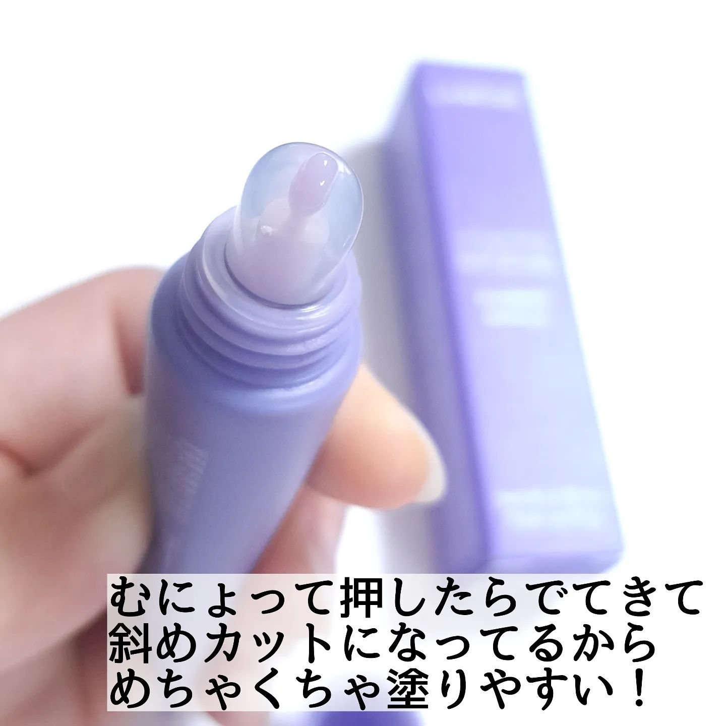 リップグロウィバーム/LANEIGE/リップバームを使ったクチコミ（3枚目）