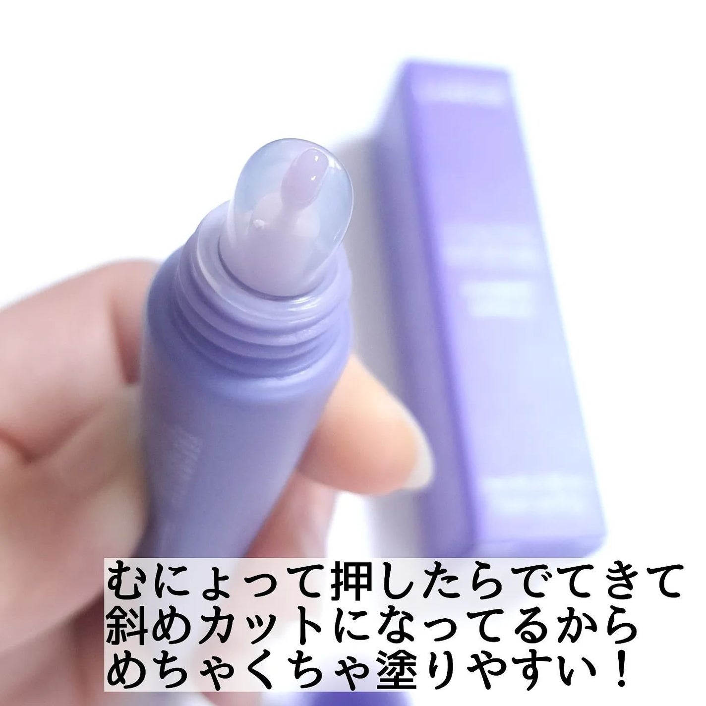リップグロウィバーム/LANEIGE/リップバームを使ったクチコミ(3枚目)