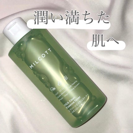 Cクリーンエッセンストナー/MILCOTT/化粧水を使ったクチコミ(1枚目)