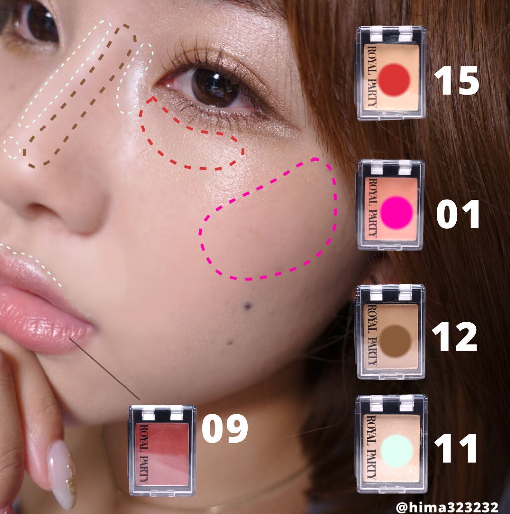 ひまちゃん /垢抜けの参考書 on LIPS 「【2色100円】〜DAISOから使いやすいカスタムパレットが登..」(8枚目)