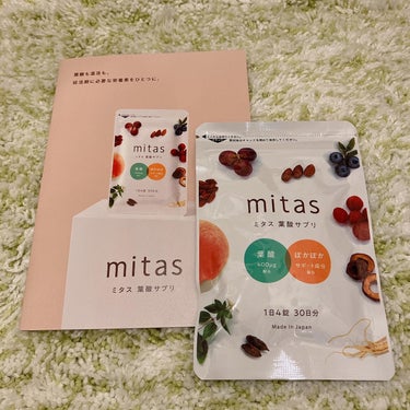 mitas/mitas/健康サプリメントを使ったクチコミ（1枚目）