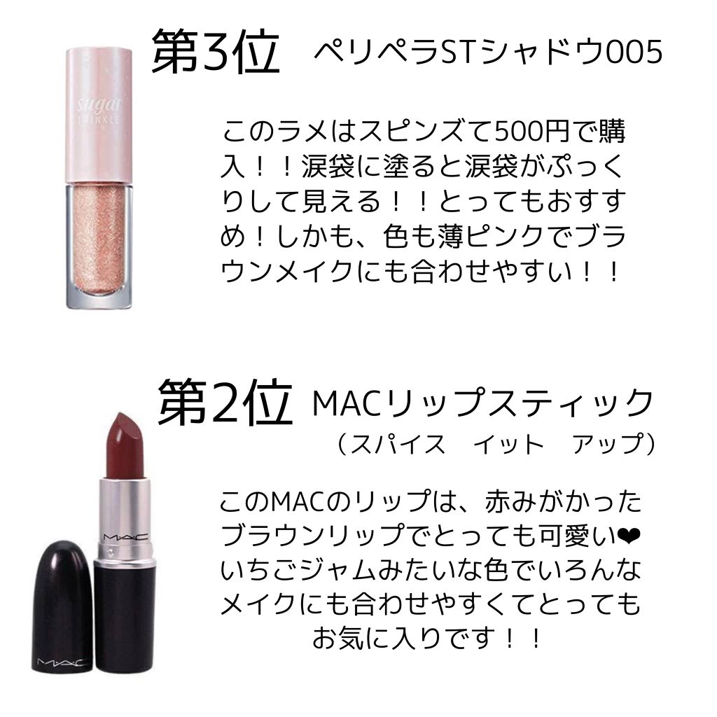 リップスティック/M・A・C/口紅を使ったクチコミ(3枚目)