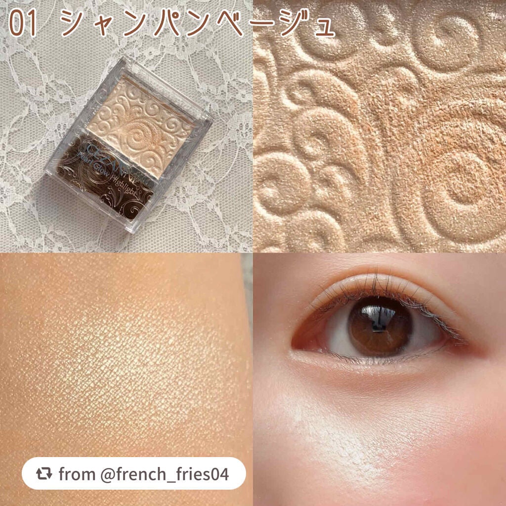 パールグロウハイライト/CEZANNE/パウダーハイライトを使ったクチコミ(2枚目)