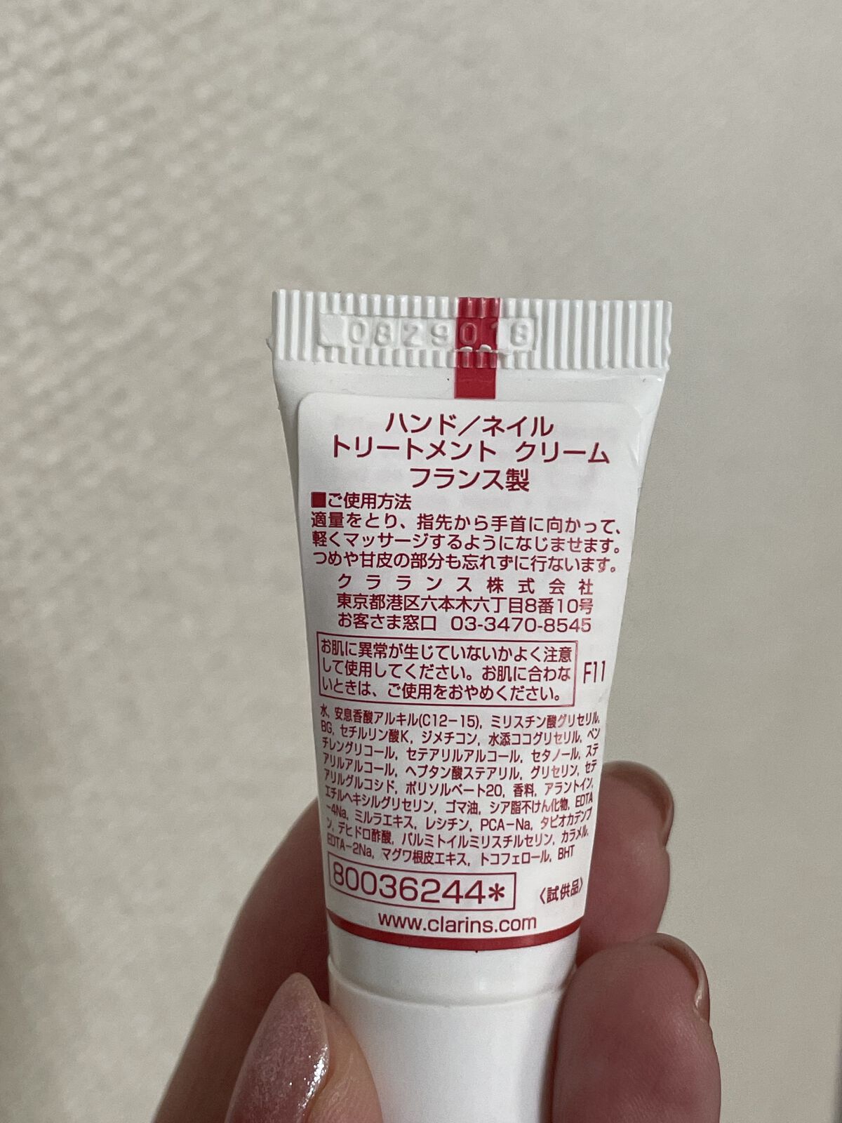 ハンド／ネイル トリートメント クリーム/CLARINS/ハンドクリームを使ったクチコミ（2枚目）