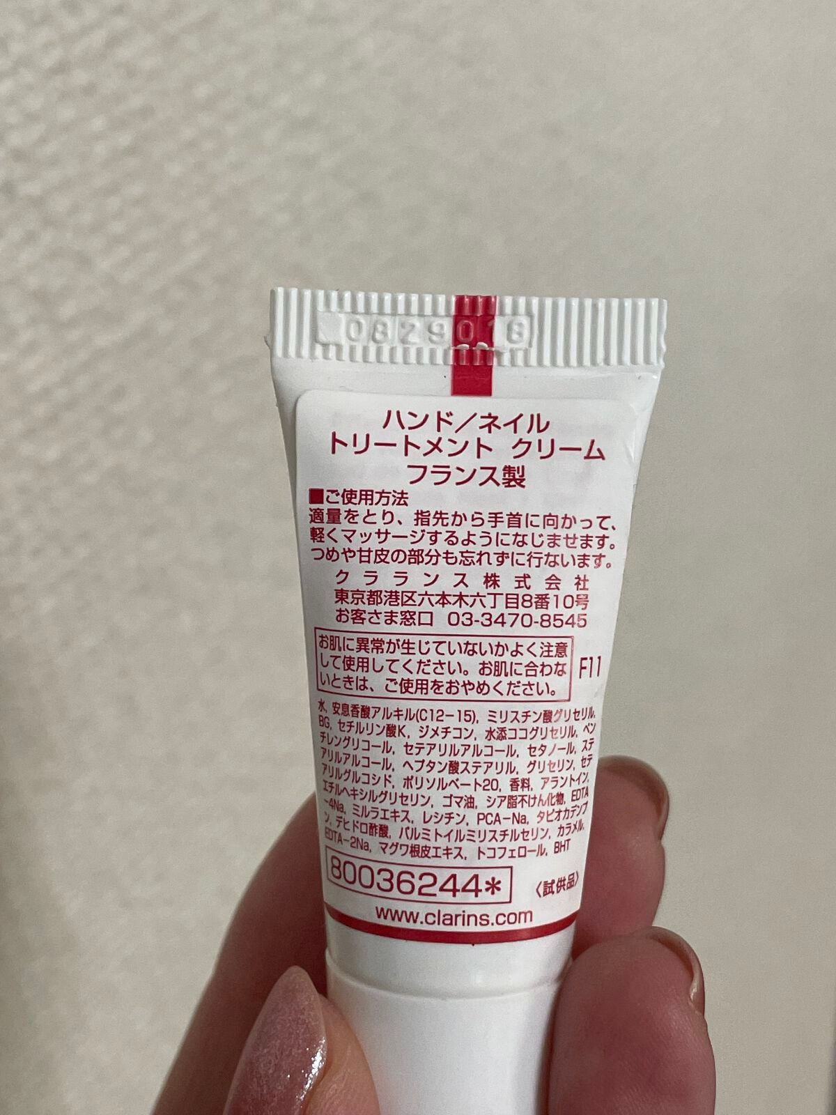 ハンド/ネイル トリートメント クリーム/CLARINS/ハンドクリームを使ったクチコミ(2枚目)
