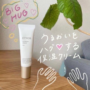 miyu / 元コスメ販売員 on LIPS 「.＼ぴたっとツヤ膜完成！✨／私が冬特に気に入って使っているこの..」（1枚目）