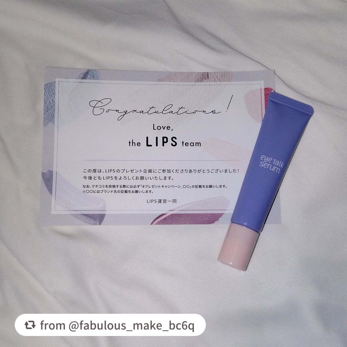 【fabulous_make_bc6qさんから引用】

“アイトーク   アイトークセラム



￥1650




この度、LIPSさんのプレゼント企画に参加させて頂き

当選させていただきました！





【使い方】

1.夜のスキン