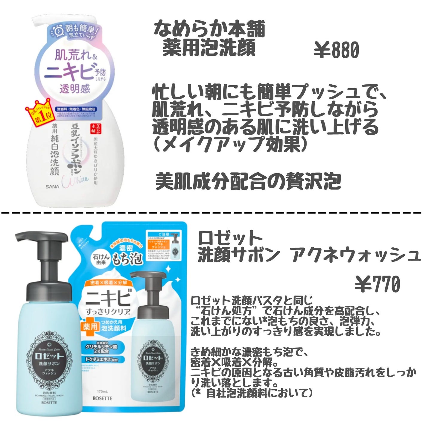 マシュマロホイップ モイスチャー/ビオレ/泡洗顔を使ったクチコミ(5枚目)