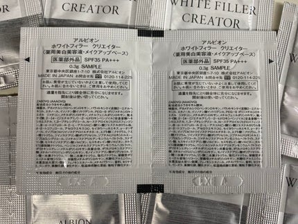 アルビオン ホワイトフィラー クリエイター/ALBION/化粧下地を使ったクチコミ(2枚目)