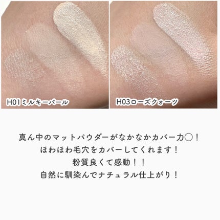 マルチファンクショナルハイライトパレット/INTO U/ハイライトを使ったクチコミ(8枚目)