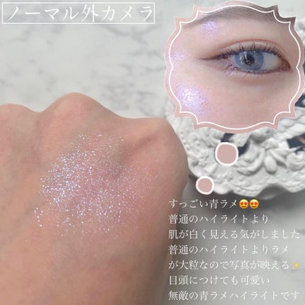 リトルエンジェル ハイライター/FlowerKnows/パウダーハイライトを使ったクチコミ(4枚目)