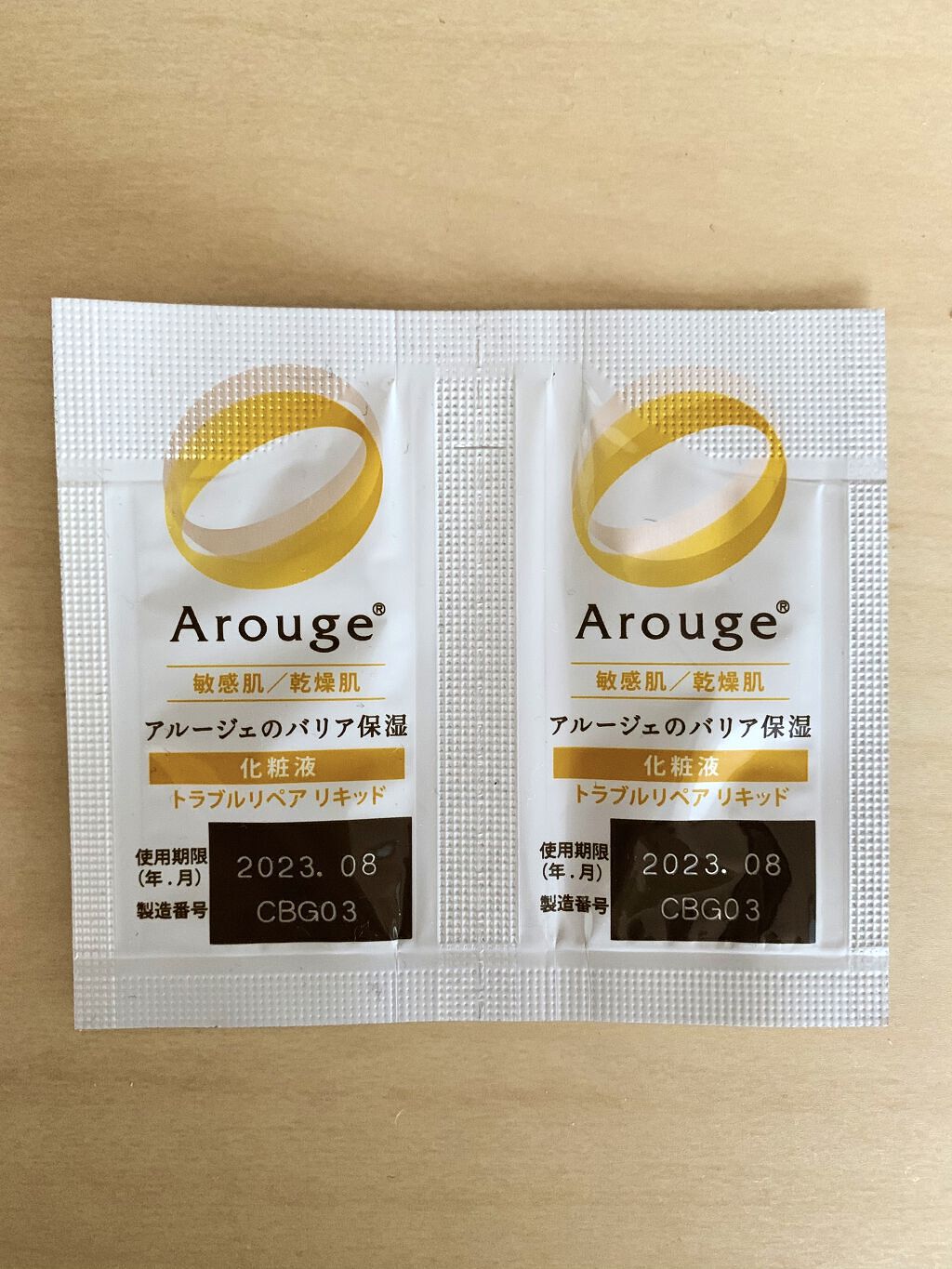 トラブルリペア リキッド/アルージェ/美容液を使ったクチコミ（2枚目）