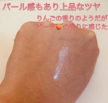 ジューシーパン グロッシージェリーハイライター/A’pieu/クリームハイライトを使ったクチコミ(3枚目)