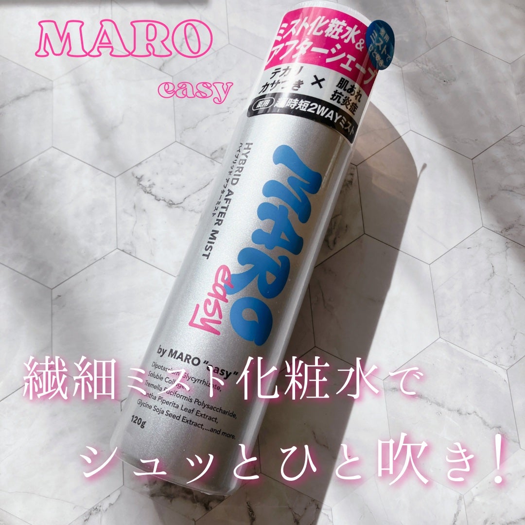 easy 薬用 ハイブリッド アフターミスト シトラスウッドの香り/MARO/ミスト状化粧水を使ったクチコミ(1枚目)