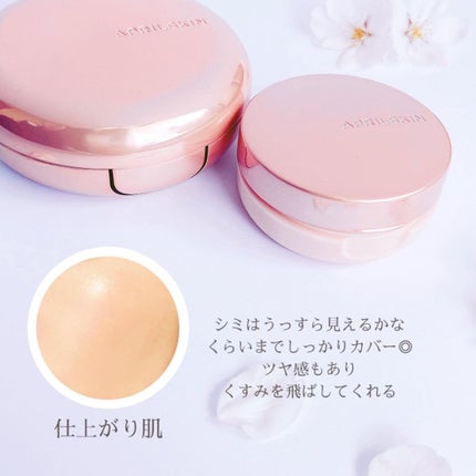 ハイパーカバーフィットクッション ピンク(桜エディション)/APRILSKIN/クッションファンデーションを使ったクチコミ(4枚目)