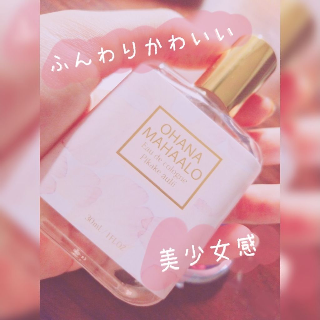 オハナ・マハロ オーデコロン <ピカケ アウリィ>/OHANA MAHAALO/香水(レディース)を使ったクチコミ(1枚目)