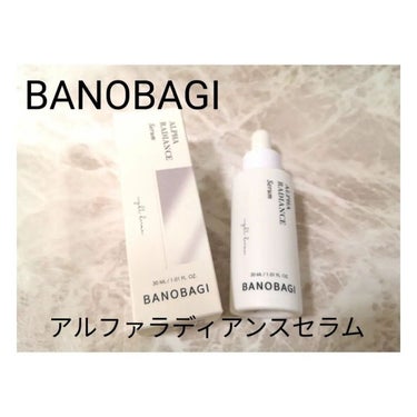アルファ ラディアンス セラム/BANOBAGI/美容液を使ったクチコミ（2枚目）