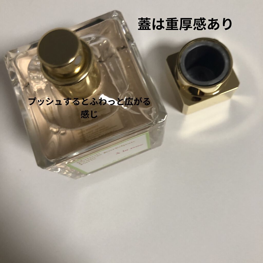 ア ラ ローズ オードパルファム/メゾン フランシス クルジャン/香水(レディース)を使ったクチコミ（2枚目）