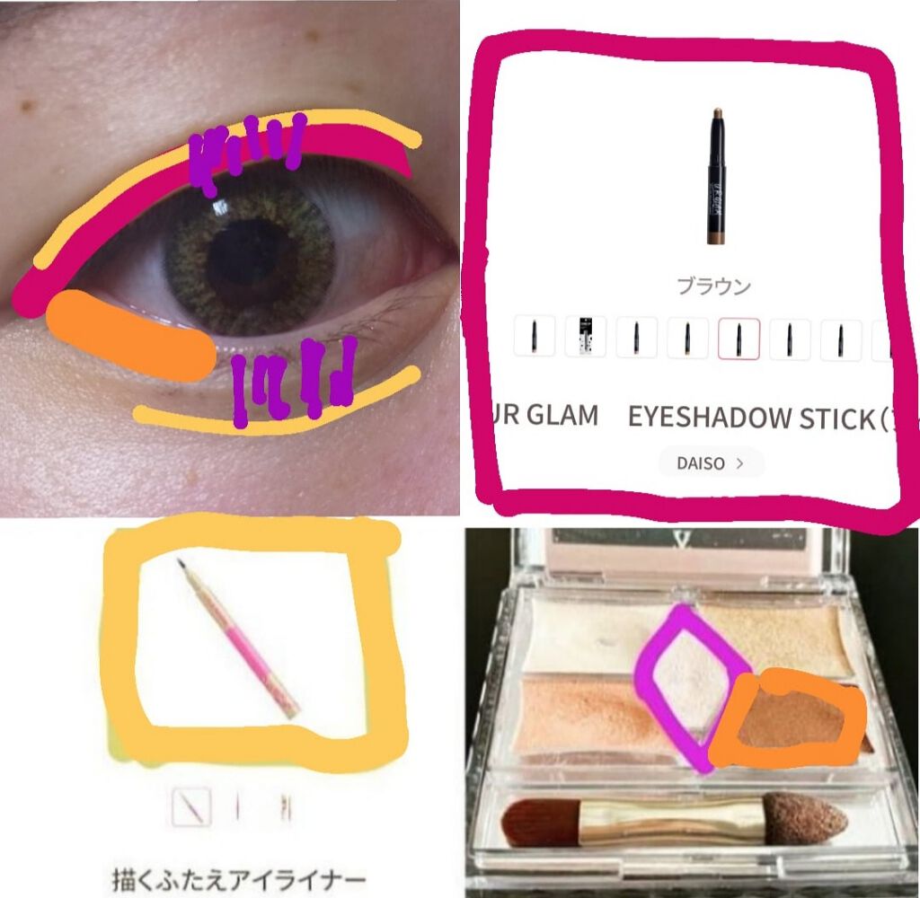 クイックラッシュカーラー/キャンメイク/マスカラ下地を使ったクチコミ（2枚目）