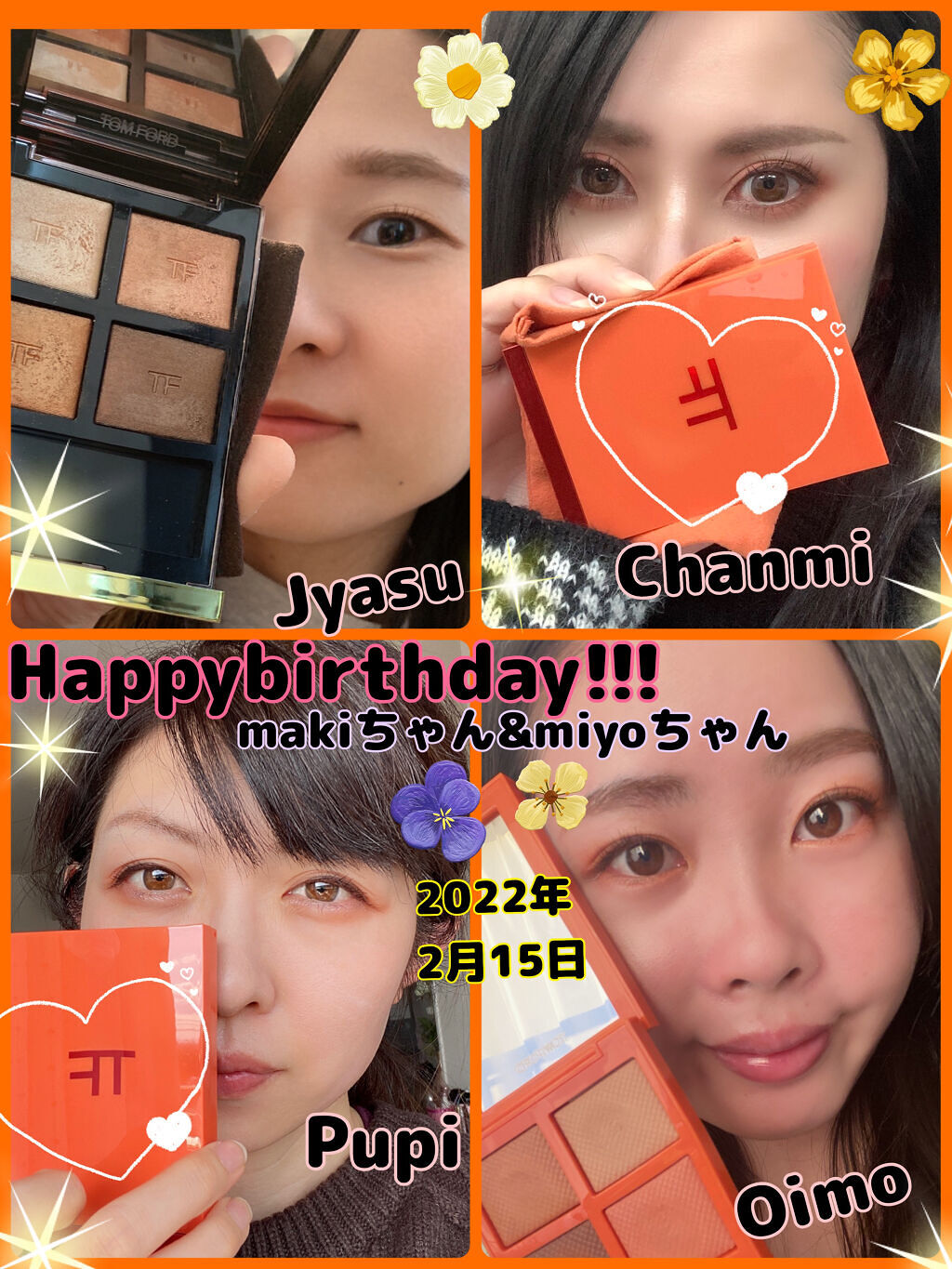 アイ カラー クォード/TOM FORD BEAUTY/アイシャドウパレットを使ったクチコミ（1枚目）