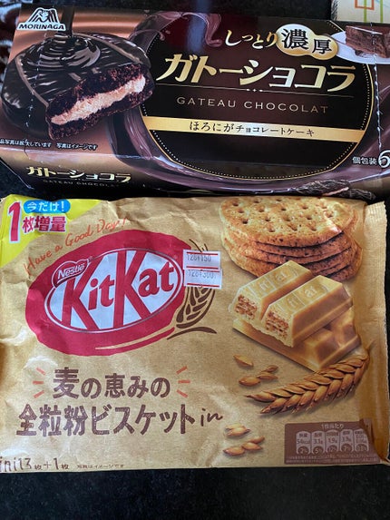 しっとり濃厚ガトーショコラ/森永製菓/食品を使ったクチコミ(1枚目)