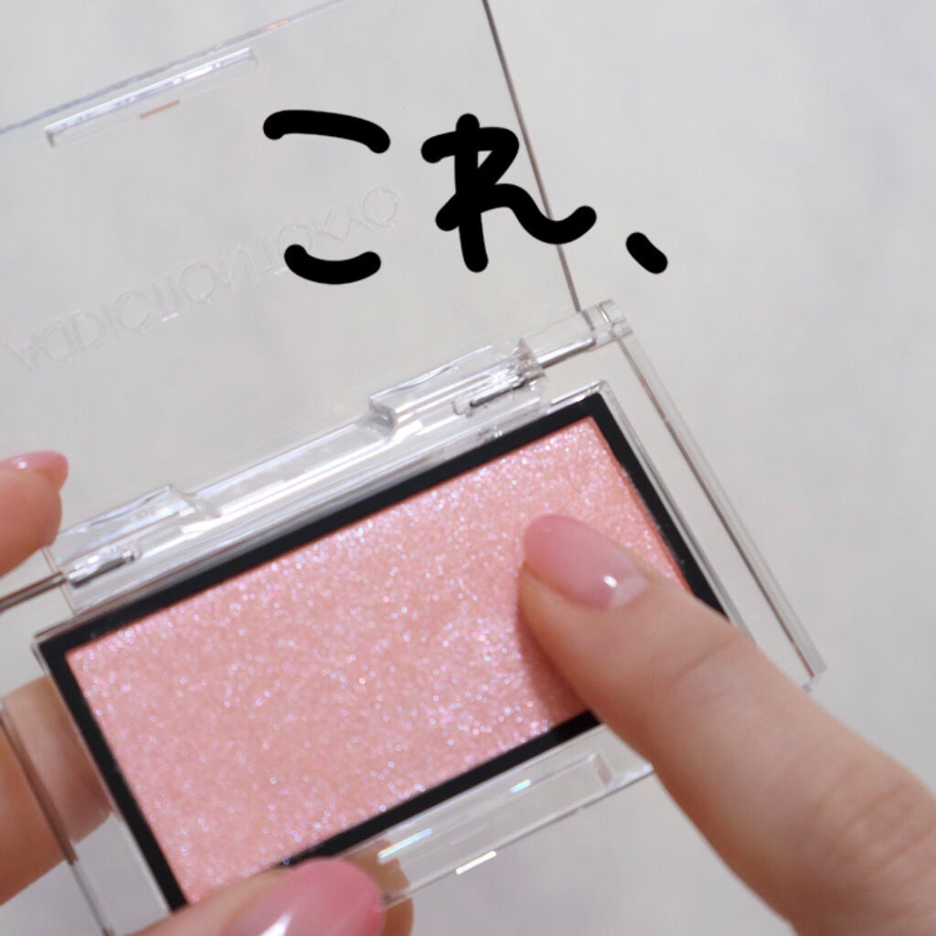 アディクション ザ ブラッシュ ニュアンサー/ADDICTION/パウダーチークを使ったクチコミ(4枚目)