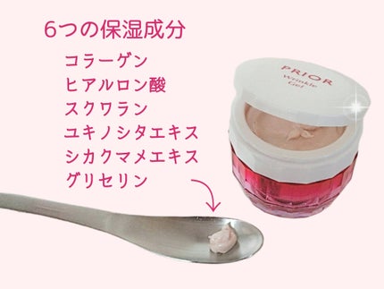 薬用 リンクル美コルセットゲル/プリオール/オールインワン化粧品を使ったクチコミ(2枚目)