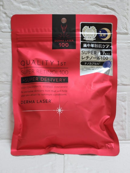 ダーマレーザー スーパーレチノール100マスク/クオリティファースト/シートマスク・パックを使ったクチコミ(1枚目)