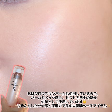 グロウ スキンバーム ミスト/MISSHA/ミスト状化粧水を使ったクチコミ(5枚目)
