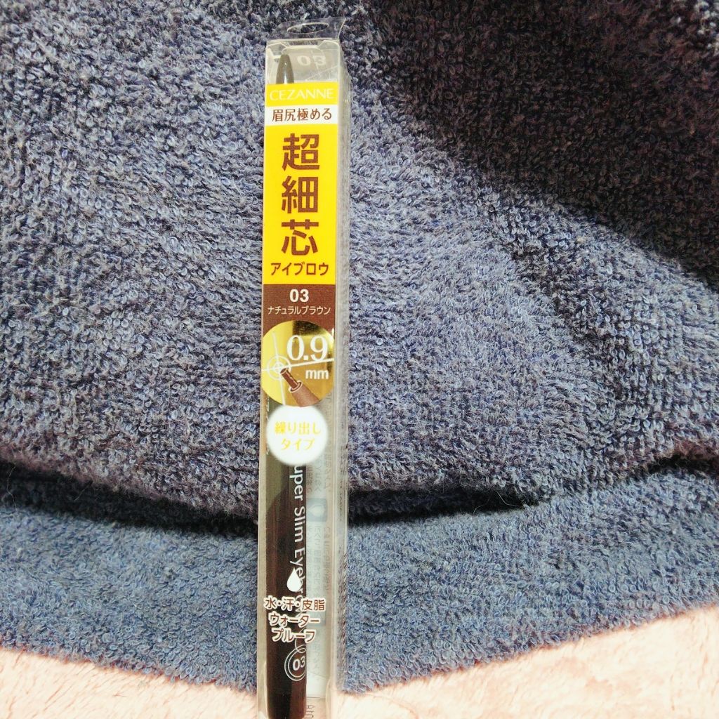 超細芯アイブロウ/CEZANNE/アイブロウペンシルを使ったクチコミ(1枚目)