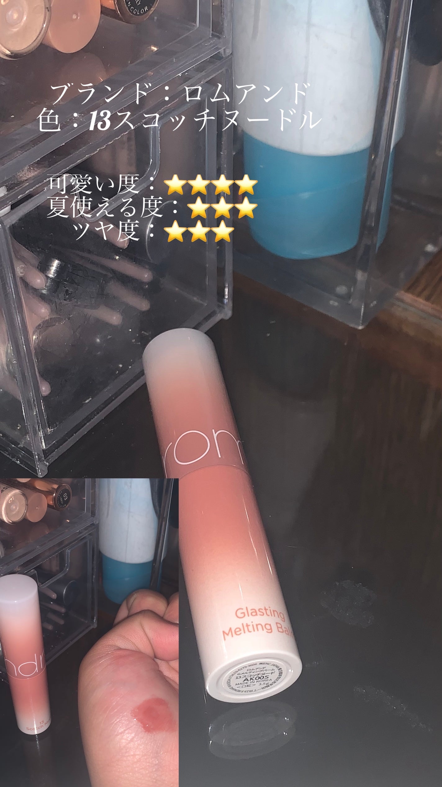 アピュー ウォーターライト ティント/A’pieu/リップティントを使ったクチコミ(4枚目)