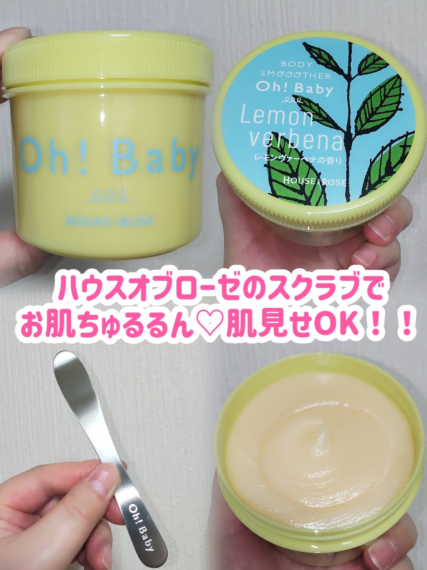 ステンレススパチュラ/ハウス オブ ローゼ/その他スキンケアグッズを使ったクチコミ(1枚目)