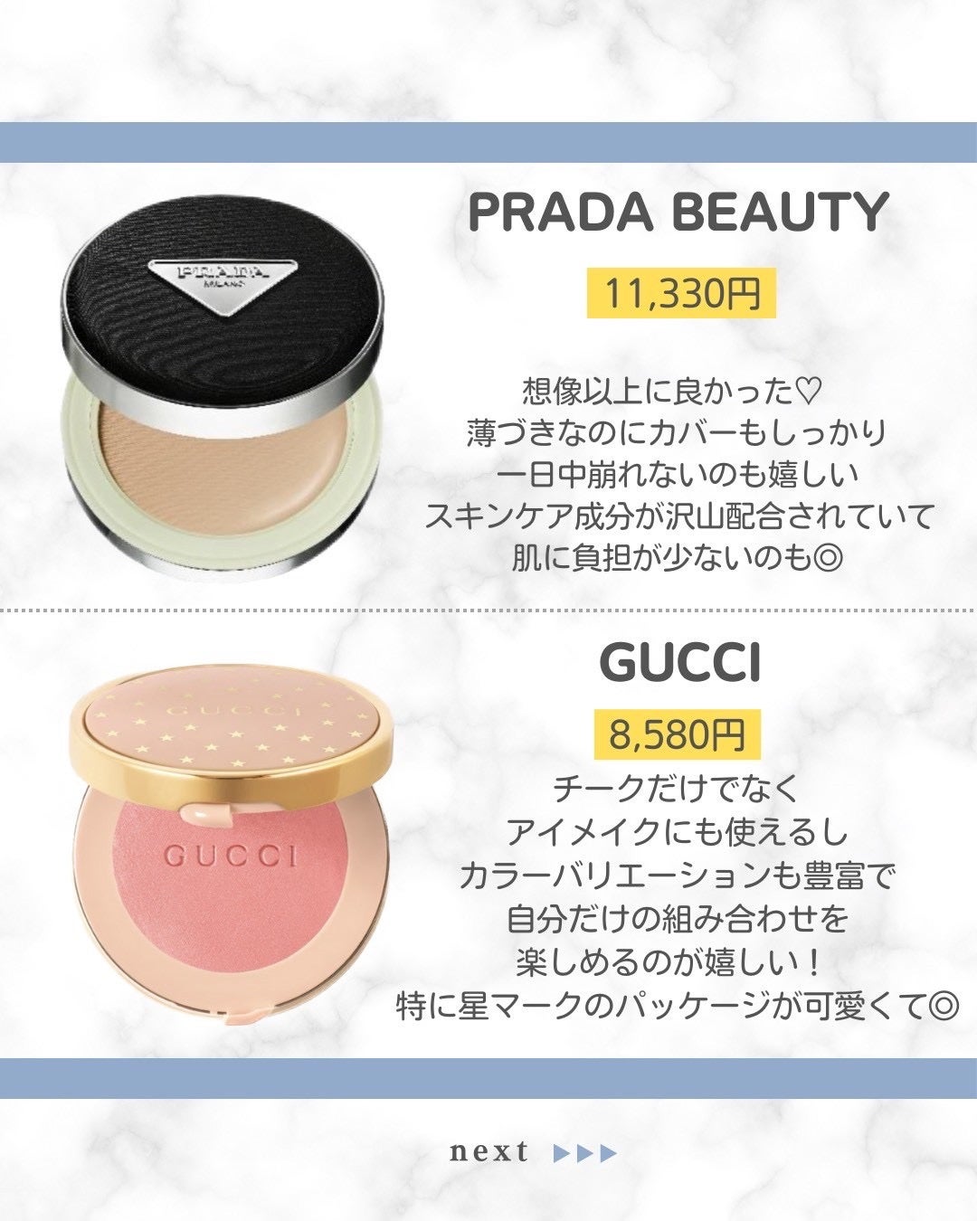 みお on LIPS 「【自分にご褒美🐰ハイブランドコスメ】@mii.i08◀︎◀︎◀..」(4枚目)