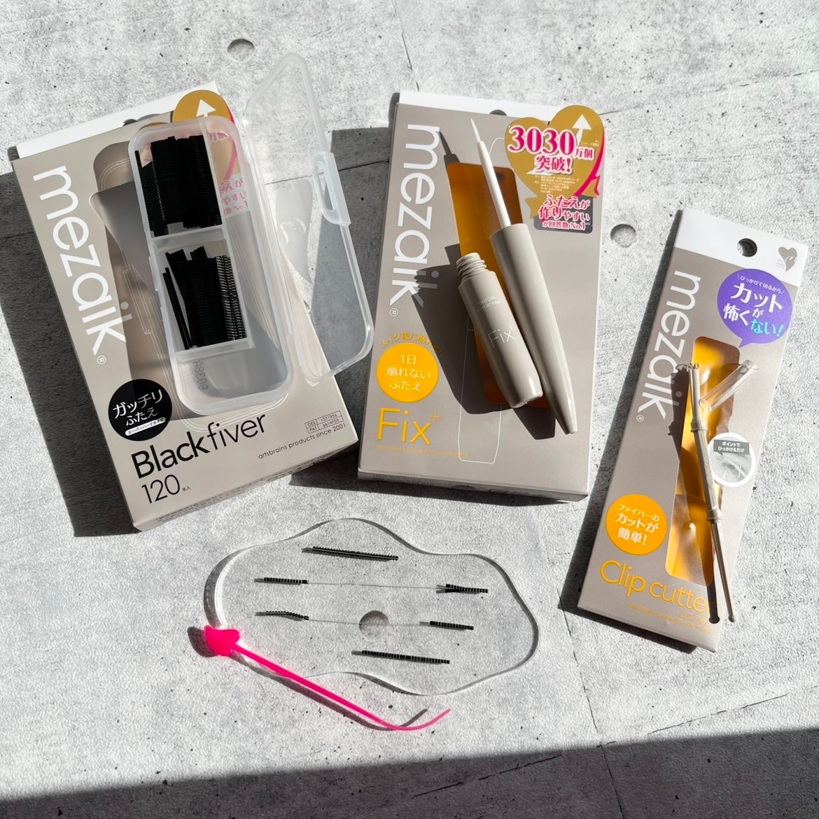 ブラックファイバー120<下地&カッター付き>スーパーハードタイプ 120本入/メザイク/二重まぶた用アイテムを使ったクチコミ(1枚目)