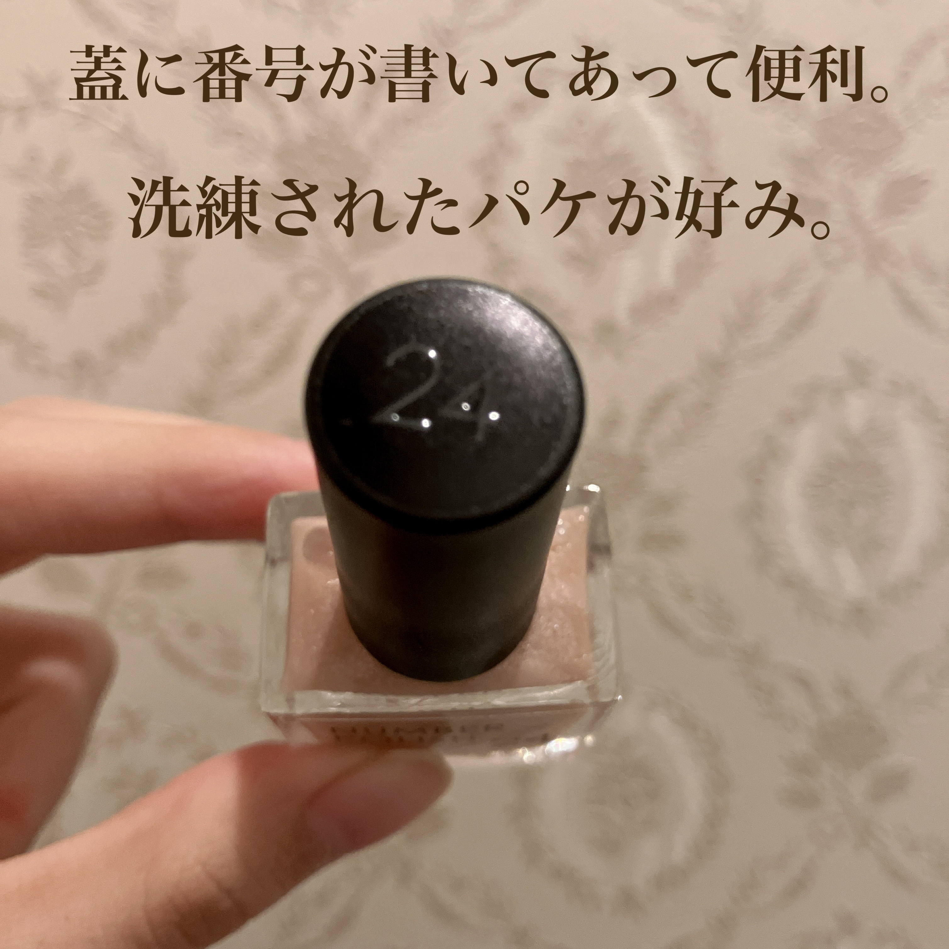 NUMBER POLISH　 24 SHIMMER CORAL/D-UP/マニキュアを使ったクチコミ（3枚目）